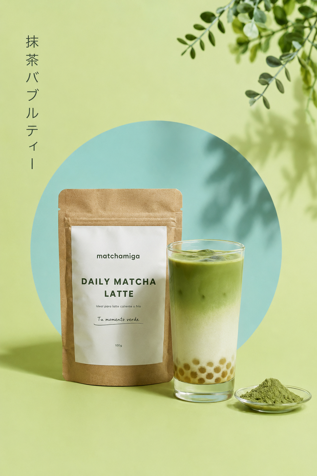 Daily Matcha Latte product
